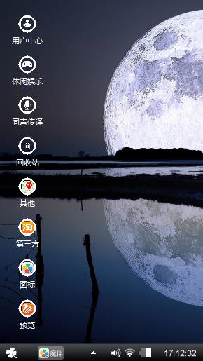 月夜