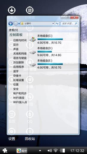 月夜
