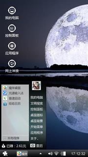 月夜