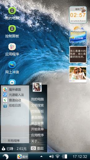 windows