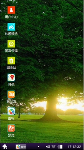情心