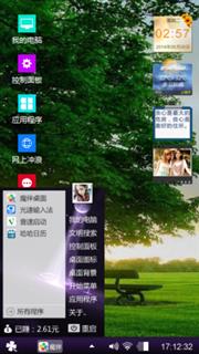 情心