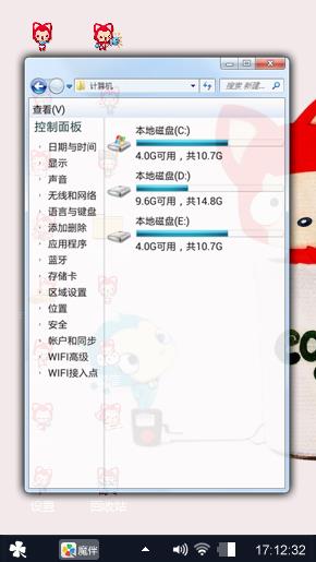 把暖心阿狸握在手心