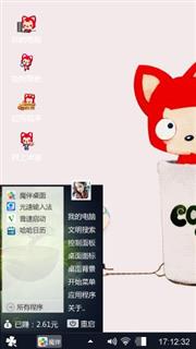 把暖心阿狸握在手心