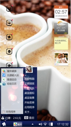咖啡