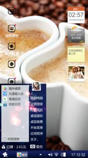 咖啡