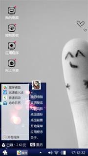 心之恋