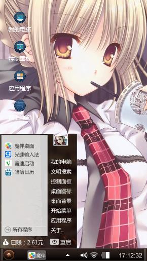 奶茶妹妹