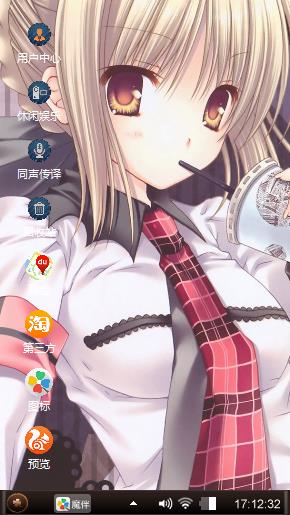 奶茶妹妹