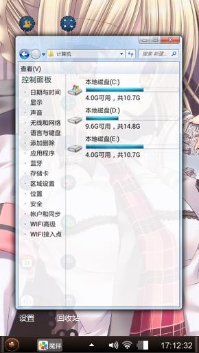 奶茶妹妹