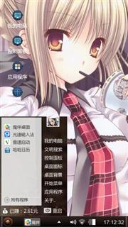 奶茶妹妹