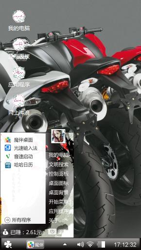 墨轩