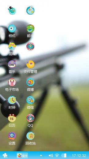 个性酷图