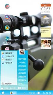 个性酷图