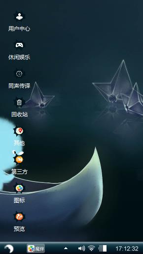 黑色梦境