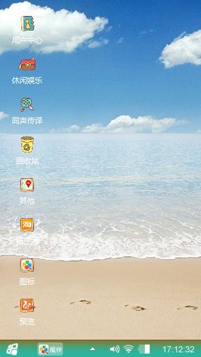 天启悠扬一情海贝