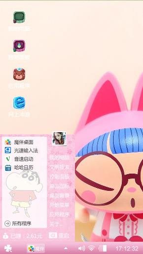 拽猫