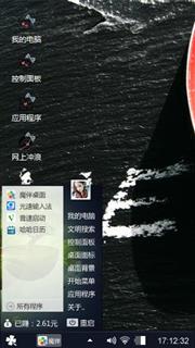 爱你❤