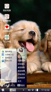 我爱金毛