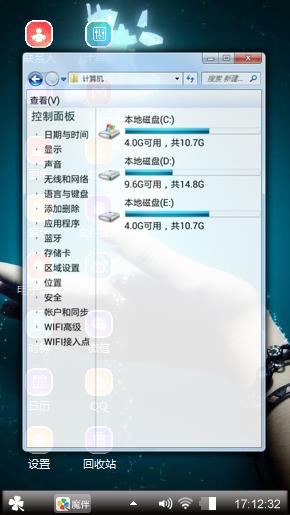奇迹掌上花