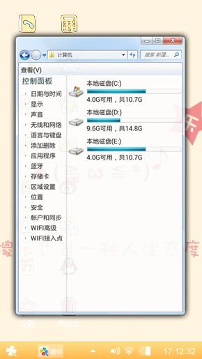 萌黄清新