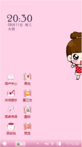 啊吐了
