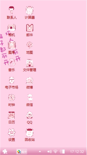 啊吐了
