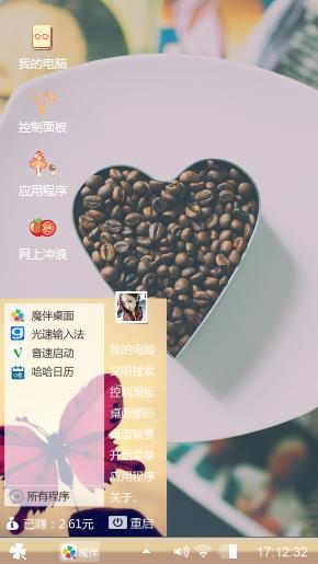 灿烂