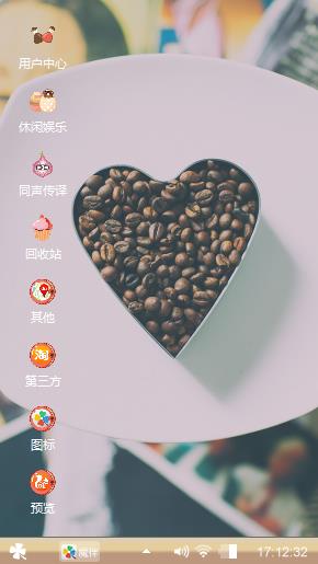灿烂