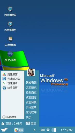 Windows xp