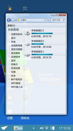 Windows xp