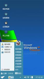 Windows xp