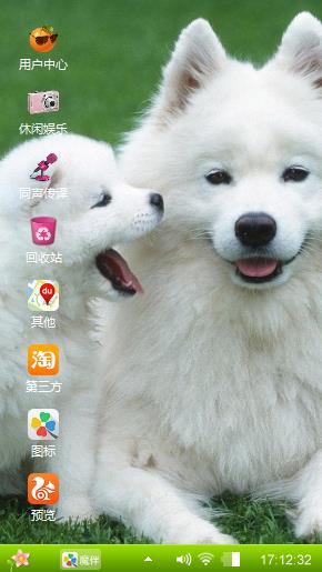 萌狗狗
