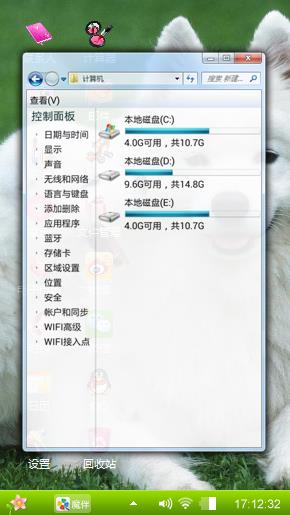 萌狗狗