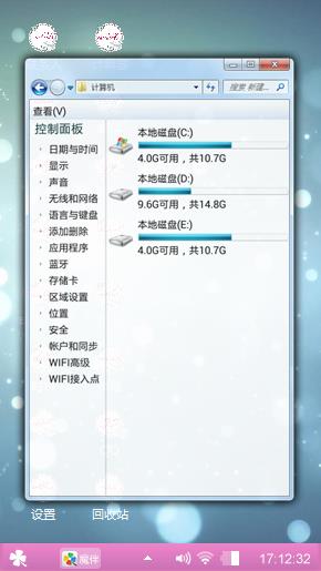 喜欢