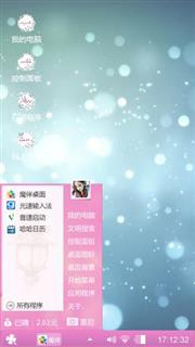 喜欢