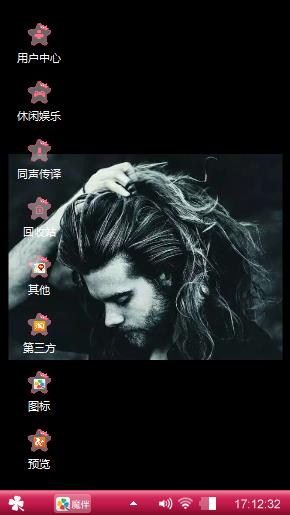 小丑的秘密