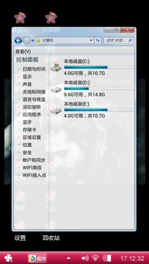 小丑的秘密