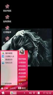 小丑的秘密