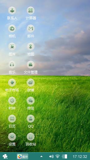 清新你我