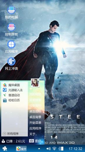 超人