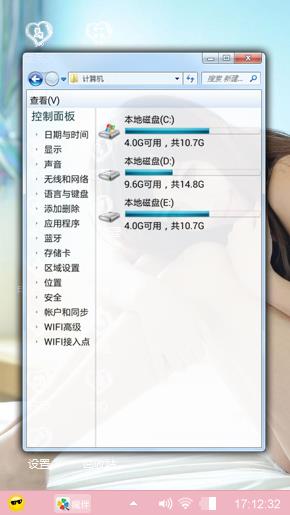 美女