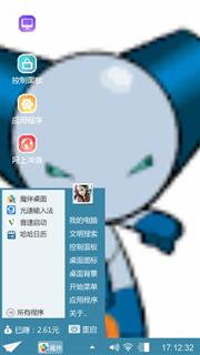 Robotboy