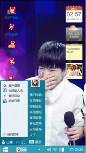 TFBOYS