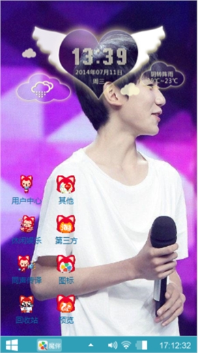 TFBOYS