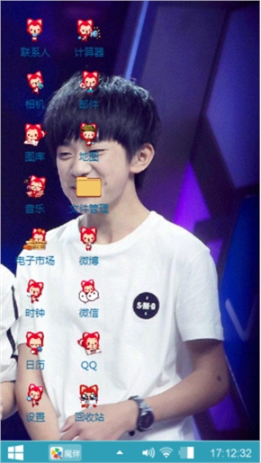 TFBOYS
