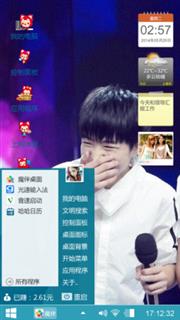 TFBOYS