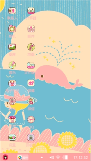 粉红羞答答
