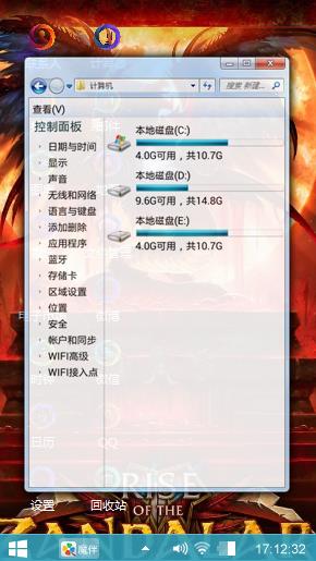 个性酷图