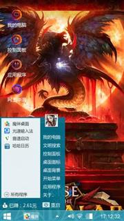 个性酷图